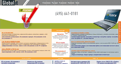 Desktop Screenshot of globalit.ru